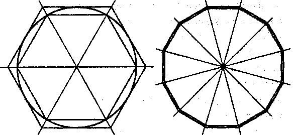 Иллюстрация к книге — Алекс в стране чисел. Необычайное путешествие в волшебный мир математики [i_061.jpg]