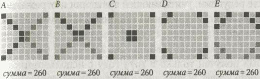 Иллюстрация к книге — Алекс в стране чисел. Необычайное путешествие в волшебный мир математики [i_092.jpg]