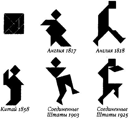 Иллюстрация к книге — Алекс в стране чисел. Необычайное путешествие в волшебный мир математики [i_096.jpg]