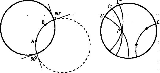 Иллюстрация к книге — Алекс в стране чисел. Необычайное путешествие в волшебный мир математики [i_150.jpg]