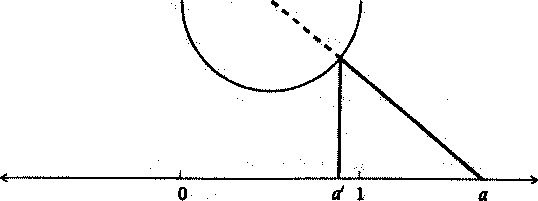 Иллюстрация к книге — Алекс в стране чисел. Необычайное путешествие в волшебный мир математики [i_154.jpg]