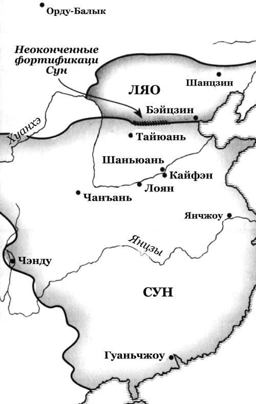 Иллюстрация к книге — История Средневекового мира. От Константина до первых Крестовых походов [i_207.jpg]