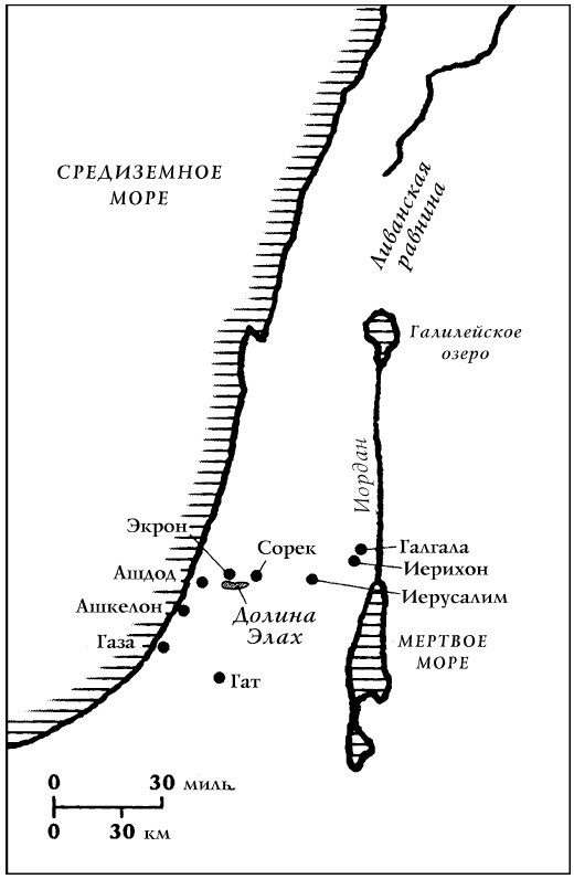 Иллюстрация к книге — История Древнего мира. От истоков цивилизации до падения Рима [i_101.jpg]