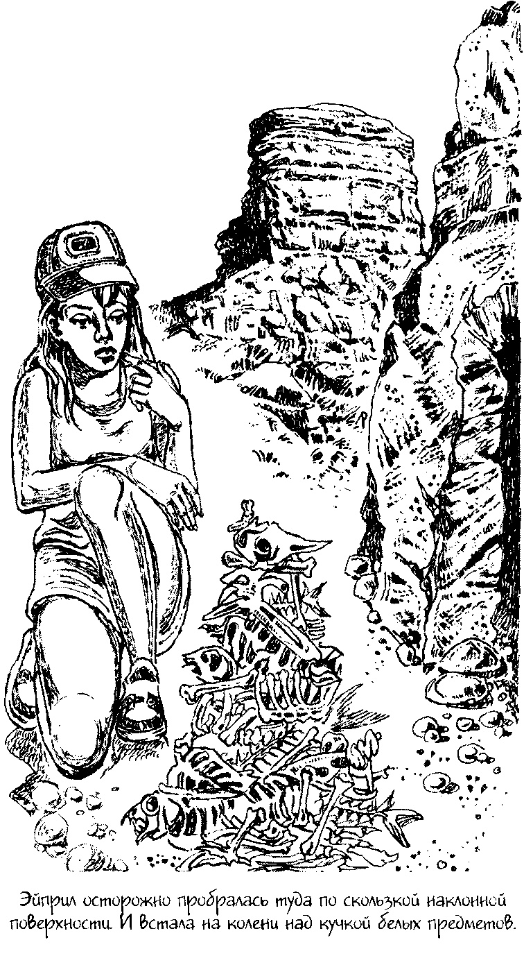 Иллюстрация к книге — Колдовская метка [i_005.jpg]