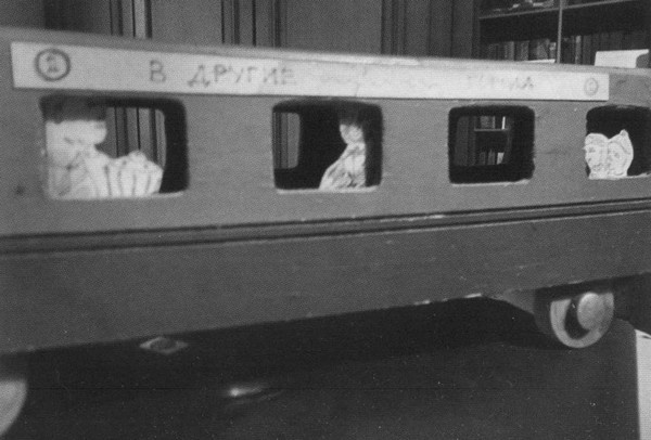 Иллюстрация к книге — Шпаликов [i_016.jpg]