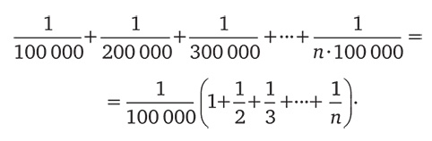 Иллюстрация к книге — О том, чего мы не можем знать. Путешествие к рубежам знаний [i_046.jpg]