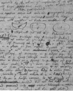 Иллюстрация к книге — Журнал "Наука. Величайшие теории" №2. Самая притягательная сила природы. Ньютон. Закон всемирного тяготения [pic_51.jpg]