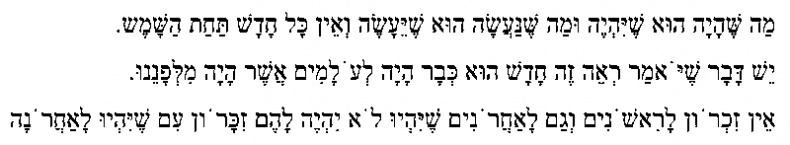 Иллюстрация к книге — Сквозь зеркало языка [i_004.jpg]
