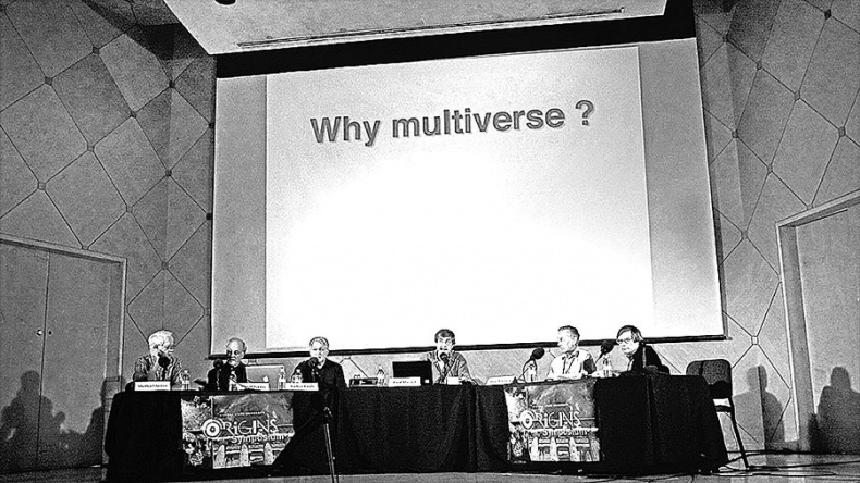 Иллюстрация к книге — На лужайке Эйнштейна. Что такое НИЧТО, и где начинается ВСЕ [i_016.jpg]