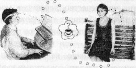 Иллюстрация к книге — Мозг онлайн. Человек в эпоху Интернета [i_019.jpg]