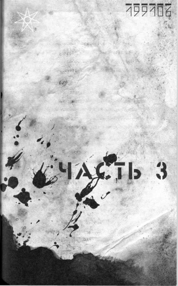 Иллюстрация к книге — Диван для Антона Владимировича Домова [i_005.jpg]