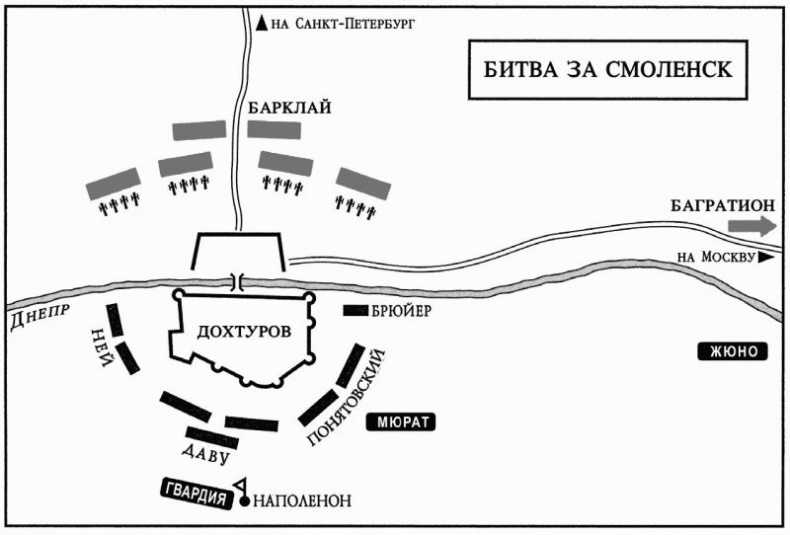 Иллюстрация к книге — 1812. Фатальный марш на Москву [i_008.jpg]