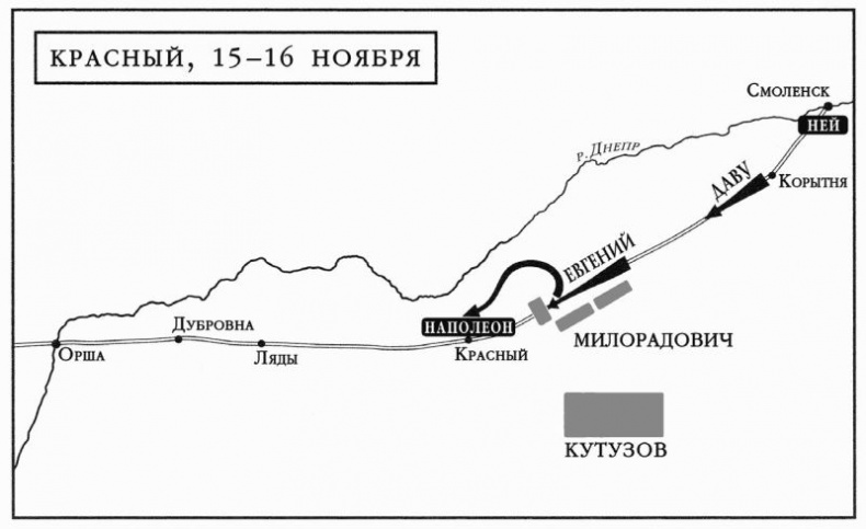 Иллюстрация к книге — 1812. Фатальный марш на Москву [i_017.jpg]