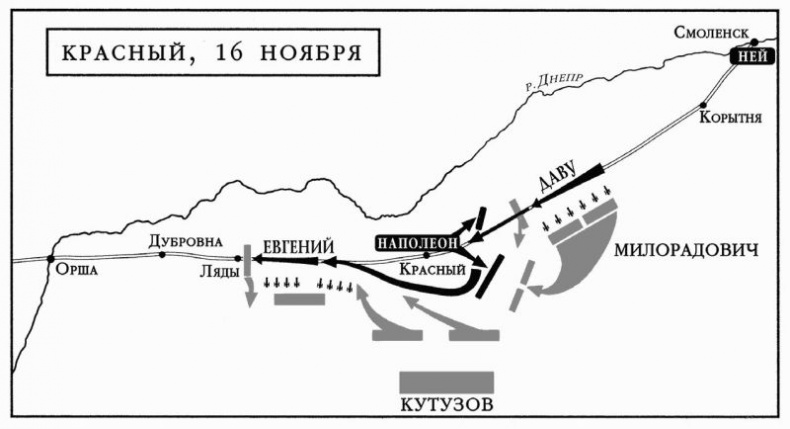 Иллюстрация к книге — 1812. Фатальный марш на Москву [i_018.jpg]
