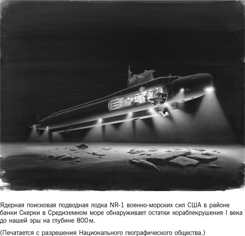 Иллюстрация к книге — Восстание машин отменяется! Мифы о роботизации [i_002.jpg]