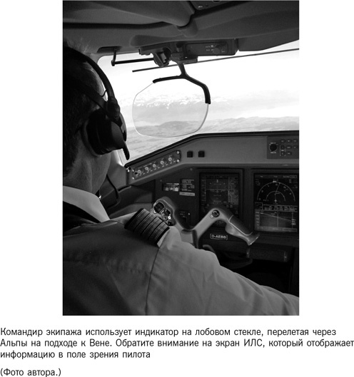 Иллюстрация к книге — Восстание машин отменяется! Мифы о роботизации [i_005.jpg]