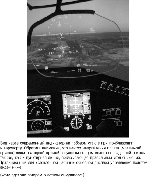 Иллюстрация к книге — Восстание машин отменяется! Мифы о роботизации [i_006.jpg]