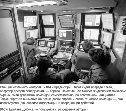 Иллюстрация к книге — Восстание машин отменяется! Мифы о роботизации [i_008.jpg]