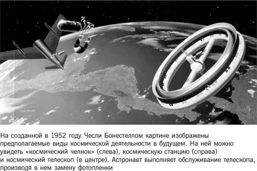 Иллюстрация к книге — Восстание машин отменяется! Мифы о роботизации [i_011.jpg]