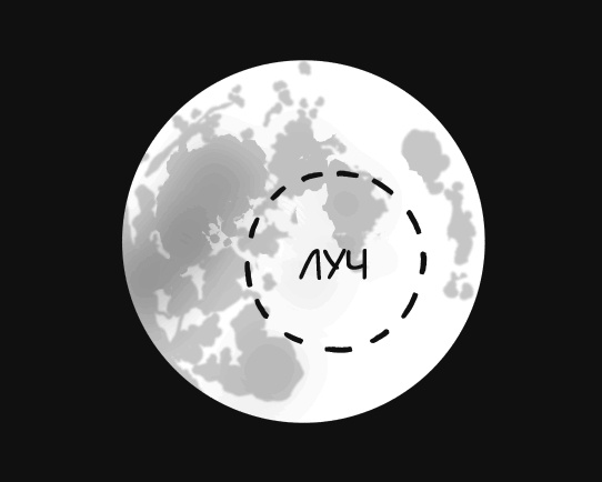 Иллюстрация к книге — А что, если?.. Научные ответы на абсурдные гипотетические вопросы [i_029.jpg]