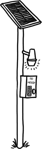 Иллюстрация к книге — А что, если?.. Научные ответы на абсурдные гипотетические вопросы [i_093.jpg]