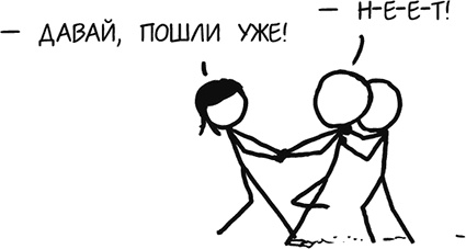 Иллюстрация к книге — А что, если?.. Научные ответы на абсурдные гипотетические вопросы [i_183.jpg]