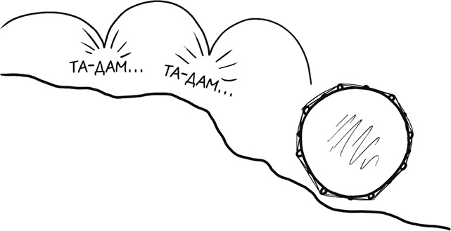 Иллюстрация к книге — А что, если?.. Научные ответы на абсурдные гипотетические вопросы [i_194.jpg]