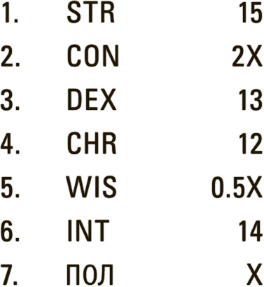 Иллюстрация к книге — А что, если?.. Научные ответы на абсурдные гипотетические вопросы [i_207.jpg]