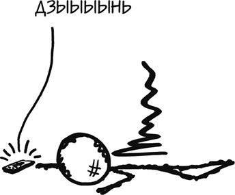 Иллюстрация к книге — А что, если?.. Научные ответы на абсурдные гипотетические вопросы [i_314.jpg]