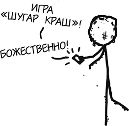 Иллюстрация к книге — А что, если?.. Научные ответы на абсурдные гипотетические вопросы [i_335.jpg]