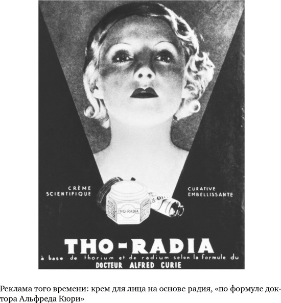 Иллюстрация к книге — Анатомия преступления. Что могут рассказать насекомые, отпечатки пальцев и ДНК [i_015.jpg]