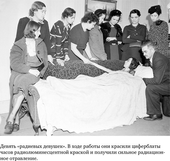 Иллюстрация к книге — Анатомия преступления. Что могут рассказать насекомые, отпечатки пальцев и ДНК [i_016.jpg]