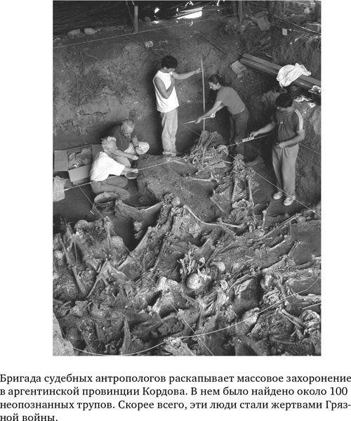 Иллюстрация к книге — Анатомия преступления. Что могут рассказать насекомые, отпечатки пальцев и ДНК [i_028.jpg]