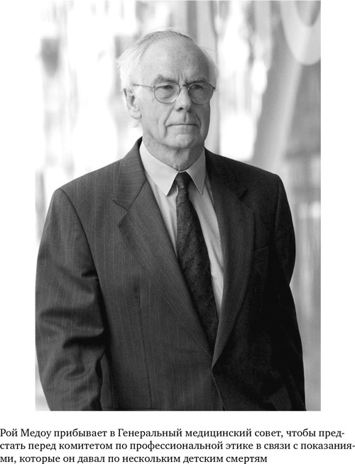 Иллюстрация к книге — Анатомия преступления. Что могут рассказать насекомые, отпечатки пальцев и ДНК [i_039.jpg]