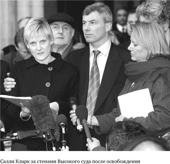 Иллюстрация к книге — Анатомия преступления. Что могут рассказать насекомые, отпечатки пальцев и ДНК [i_040.jpg]