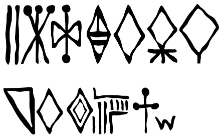 Иллюстрация к книге — Машина Уриила [i_024.jpg]