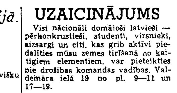 Иллюстрация к книге — Его повесили на площади Победы [i_053.jpg]