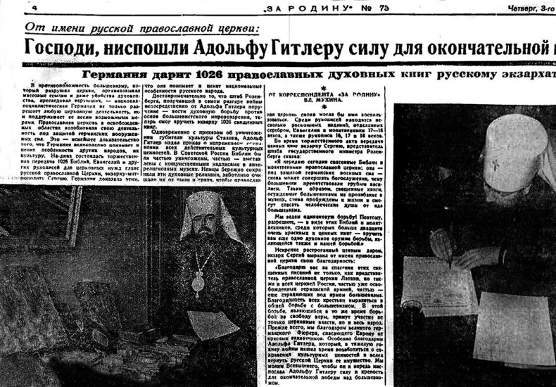 Иллюстрация к книге — Его повесили на площади Победы [i_062.jpg]