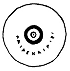 Иллюстрация к книге — Вино в потоке образов. Эстетика древнегреческого пира [pic_46.jpg]