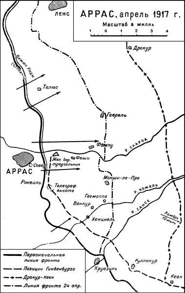 Иллюстрация к книге — Правда о Первой Мировой войне [block_001480_page_323_image_0001.jpg_0.jpg]