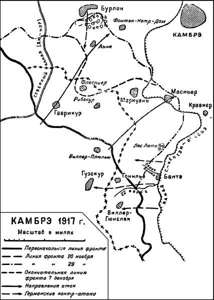 Иллюстрация к книге — Правда о Первой Мировой войне [block_001480_page_345_image_0001.jpg]