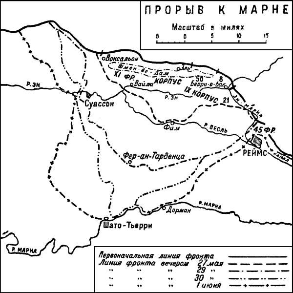 Иллюстрация к книге — Правда о Первой Мировой войне [block_001480_page_414_image_0001.jpg]