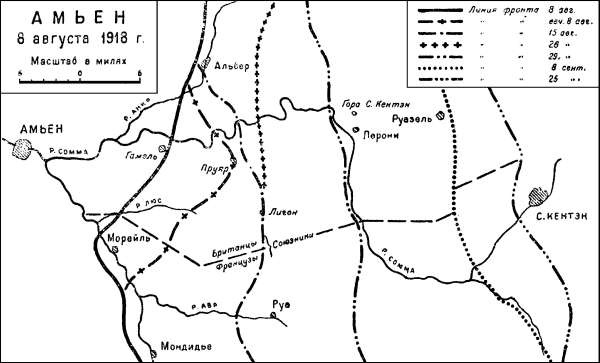 Иллюстрация к книге — Правда о Первой Мировой войне [block_001480_page_431_image_0001.jpg_0.jpg]