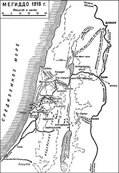 Иллюстрация к книге — Правда о Первой Мировой войне [block_001480_page_441_image_0001.jpg]