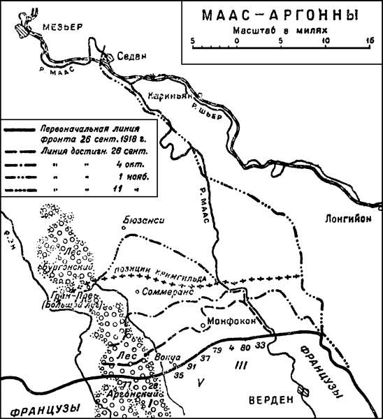 Иллюстрация к книге — Правда о Первой Мировой войне [block_001480_page_463_image_0001.jpg]