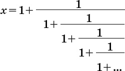 Иллюстрация к книге — Число Бога. Золотое сечение – формула мироздания [_131_3.jpg]