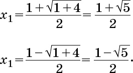 Иллюстрация к книге — Число Бога. Золотое сечение – формула мироздания [_390_3.jpg]