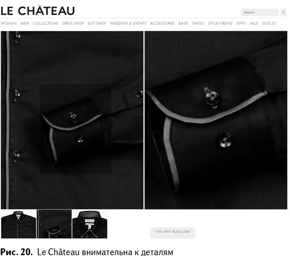 Иллюстрация к книге — 100+ хаков для интернет-маркетологов. Как получить трафик и конвертировать его в продажи [i_022.jpg]