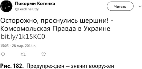 Иллюстрация к книге — 100+ хаков для интернет-маркетологов. Как получить трафик и конвертировать его в продажи [i_185.jpg]