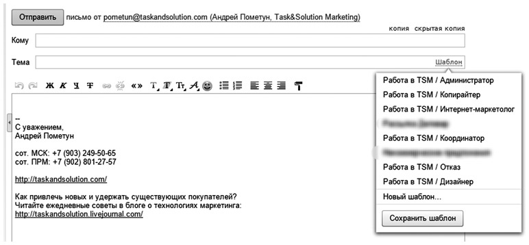Иллюстрация к книге — Бизнесхак на каждый день. Экономьте время, деньги и силы [i_015.jpg]